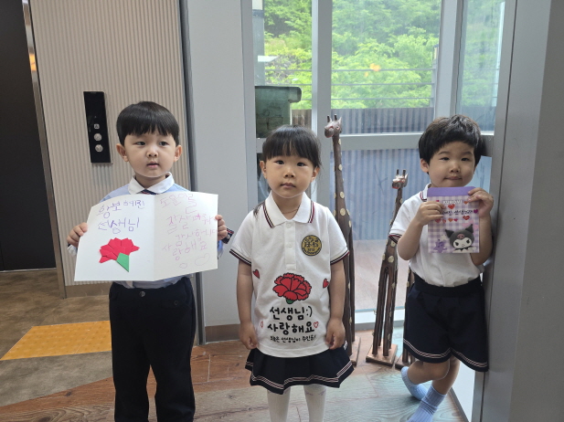 선생님 스승의날 축하합니다!